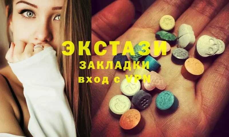 KRAKEN зеркало  купить наркотики цена  Луга  площадка какой сайт  Ecstasy Cube 