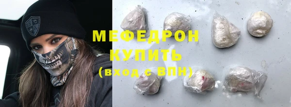 экстази Богородицк