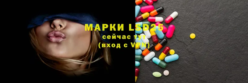 LSD-25 экстази кислота  цены наркотик  Луга 