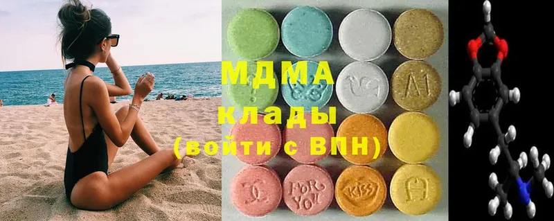 MDMA Molly  Луга 